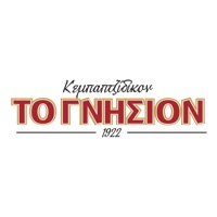 To Gnision_Kebap